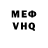 Метадон кристалл K Sha