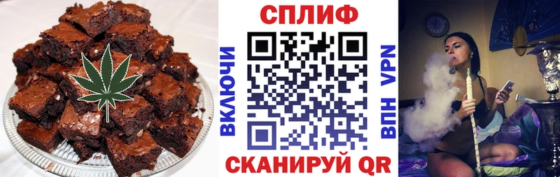 Canna-Cookies конопля  Заринск 