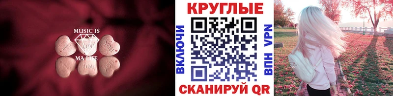ЭКСТАЗИ DUBAI Заринск