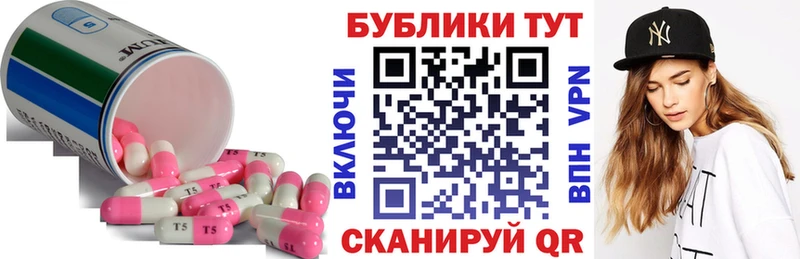 ЭКСТАЗИ Philipp Plein  Заринск 