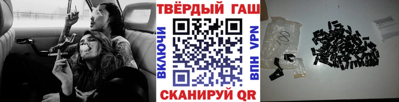 Гашиш гарик  наркотики  Заринск 