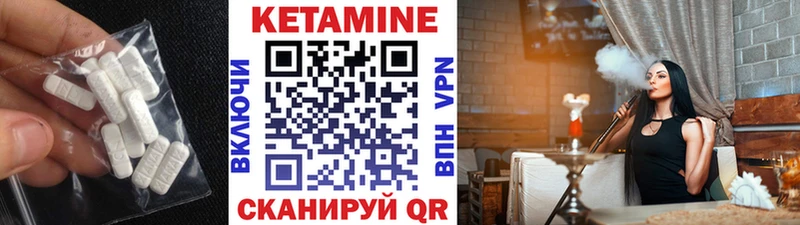 КЕТАМИН ketamine  купить  цена  Заринск 