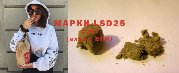 марки lsd Гусиноозёрск