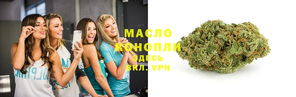 стафф Вязники