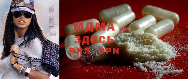 марки lsd Гусиноозёрск