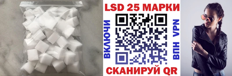 KRAKEN как войти  купить наркотики сайты  Заринск  LSD-25 экстази кислота 