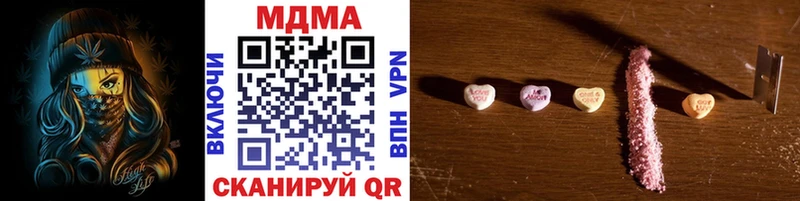 сколько стоит  Заринск  MDMA молли 