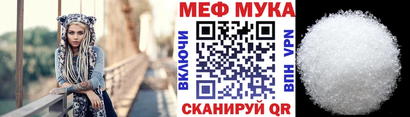 МЯУ-МЯУ 4 MMC Заринск