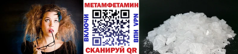 Первитин мет  где купить наркоту  Заринск 