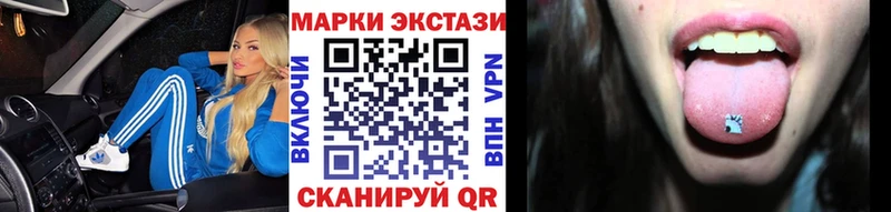 Марки NBOMe 1,5мг  купить закладку  кракен онион  Заринск 