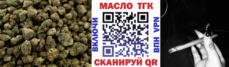 ТГК жижа  Заринск 
