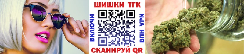 МЕГА сайт  Заринск  МАРИХУАНА план 